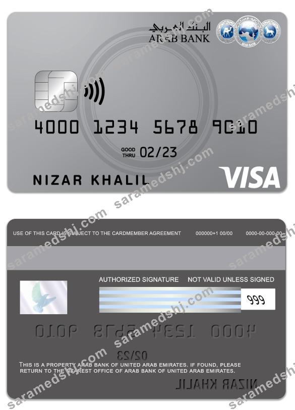 United Arab Emirates Arab Bank visa classic credit card